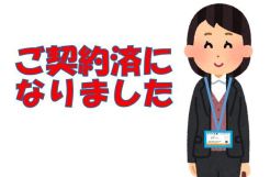 2/7付、申込が入りました。