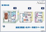 新築一戸建て