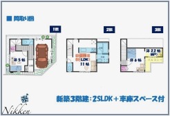 江戸川区西篠崎1丁目