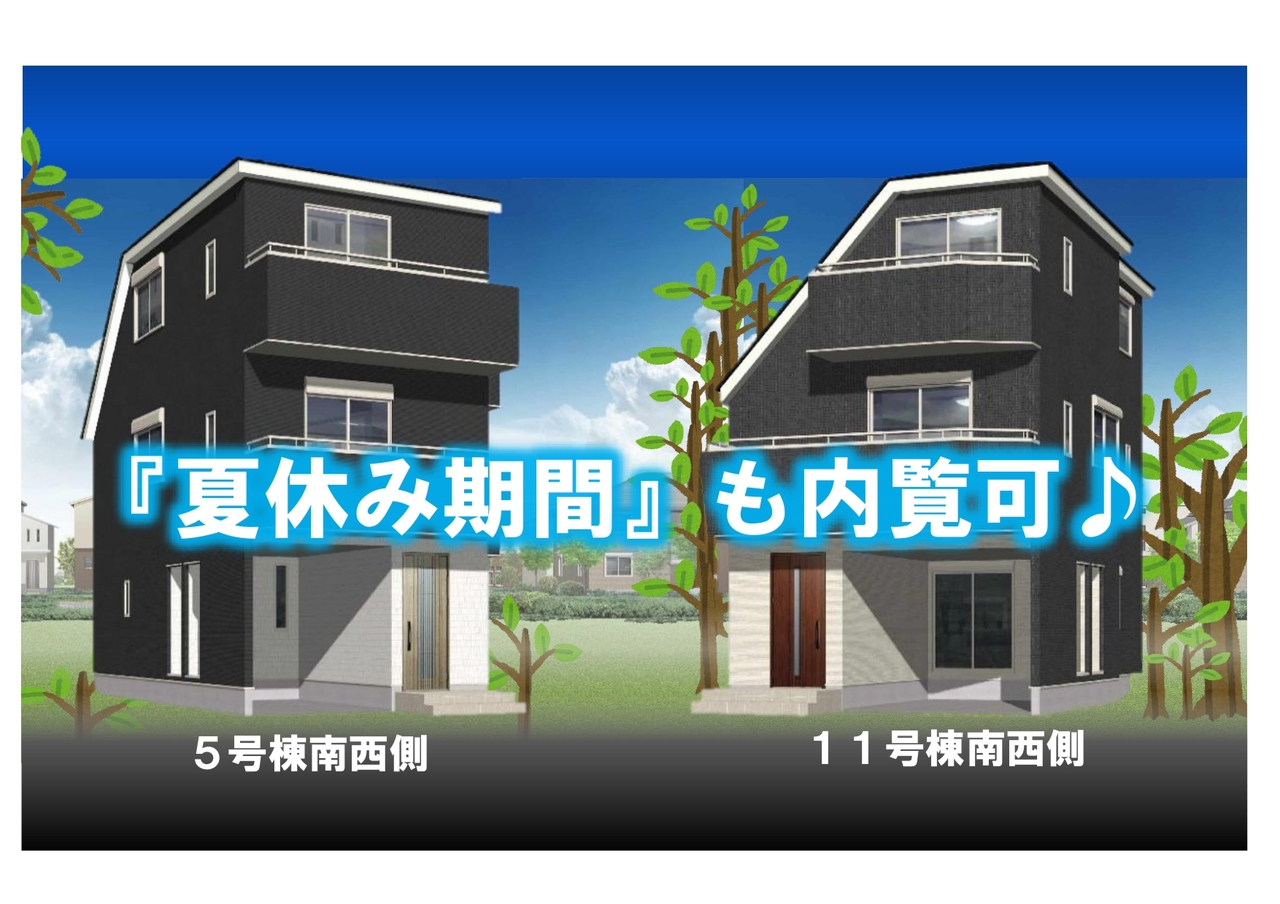売主】プレミアムガーデンコート奥戸Ⅰ[20000393120]｜新築